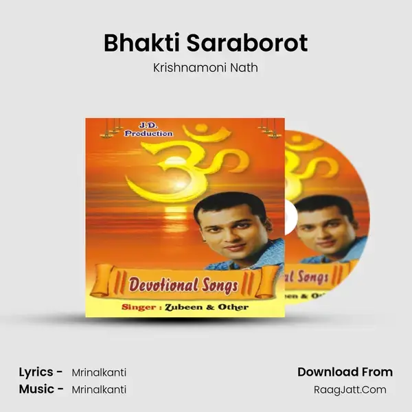 Bhakti Saraborot Song mp3 | Krishnamoni Nath