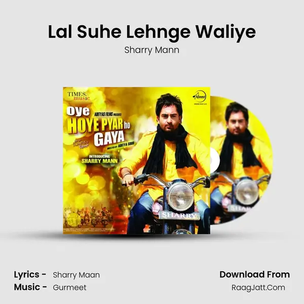 Lal Suhe Lehnge Waliye Song mp3 | Sharry Mann