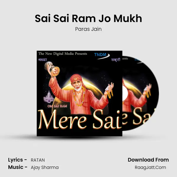 Sai Sai Ram Jo Mukh Song mp3 | Paras Jain