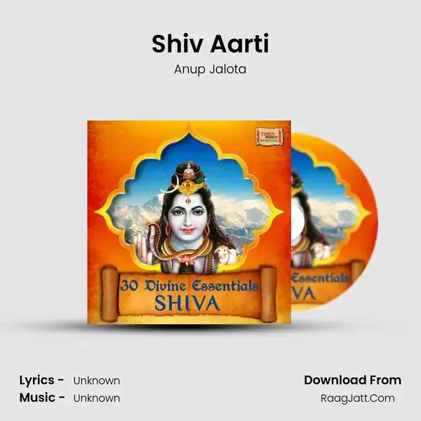 Shiv Aarti Song mp3 | Anup Jalota