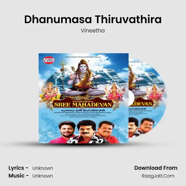 Dhanumasa Thiruvathira mp3 song