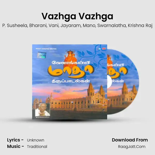 Vazhga Vazhga mp3 song