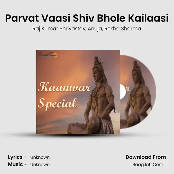 Parvat Vaasi Shiv Bhole Kailaasi Song mp3 | Raj Kumar Shrivastav