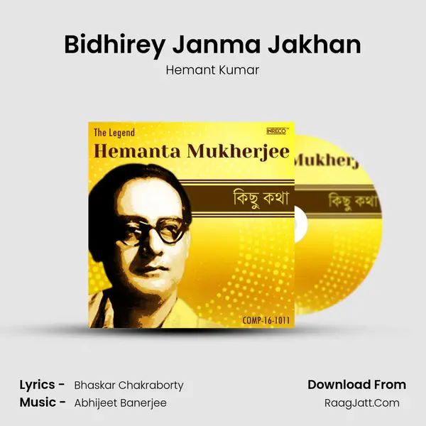 Bidhirey Janma Jakhan mp3 song