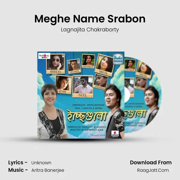 Meghe Name Srabon mp3 song