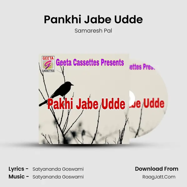 Pankhi Jabe Udde Song mp3 | Samaresh Pal