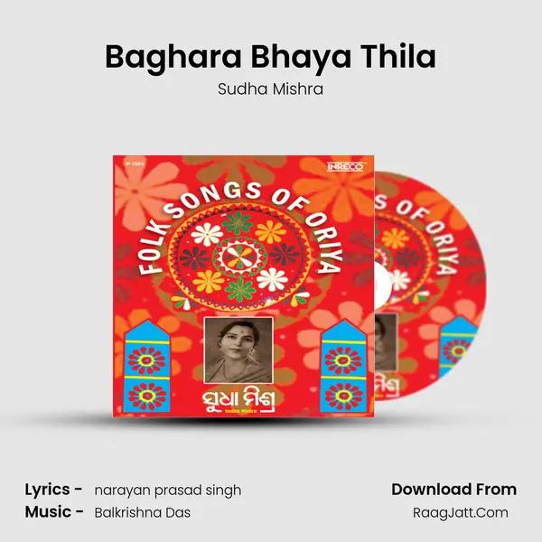 Baghara Bhaya Thila mp3 song