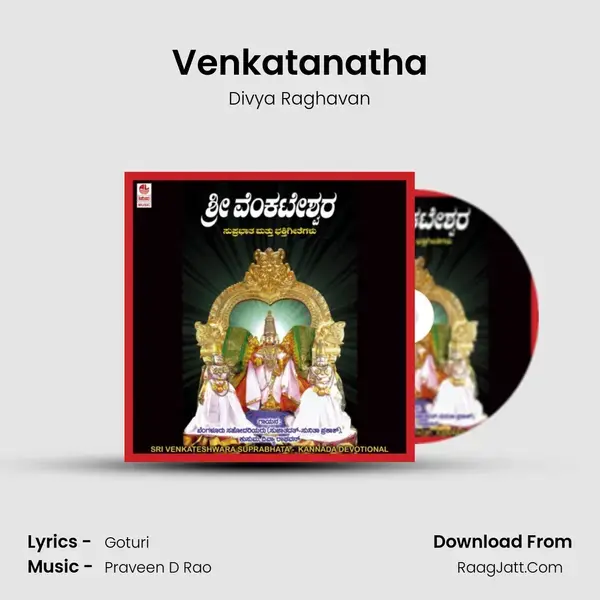 Venkatanatha mp3 song