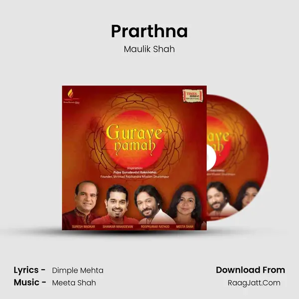 Prarthna Song mp3 | Maulik Shah