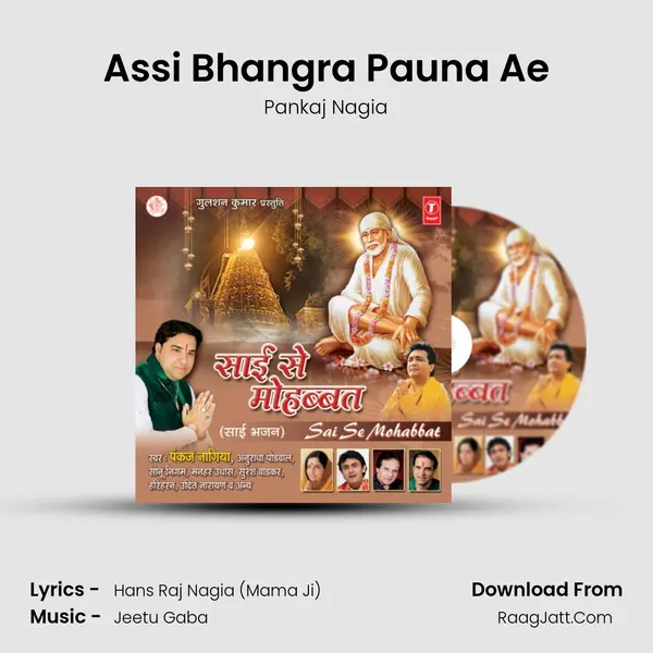 Assi Bhangra Pauna Ae Song mp3 | Pankaj Nagia