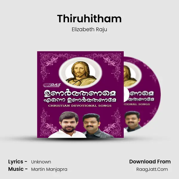 Thiruhitham Song mp3 | Elizabeth Raju