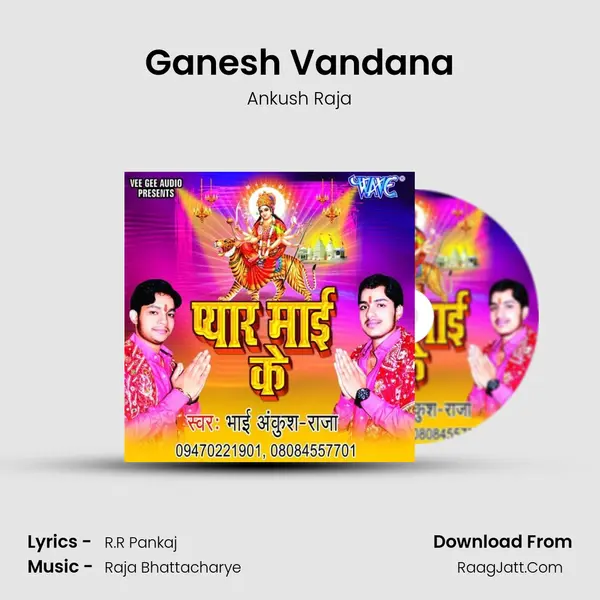 Ganesh Vandana Song mp3 | Ankush Raja