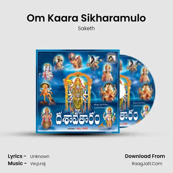 Om Kaara Sikharamulo Song mp3 | Saketh