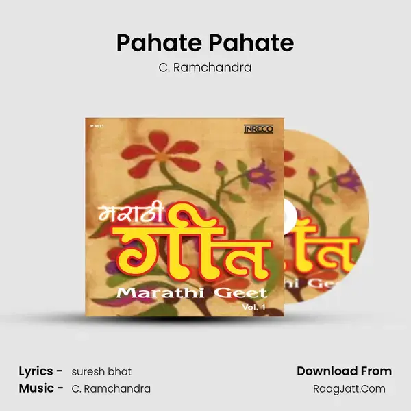 Pahate Pahate Song mp3 | C. Ramchandra