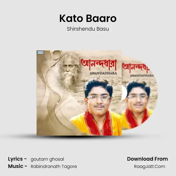 Kato Baaro mp3 song