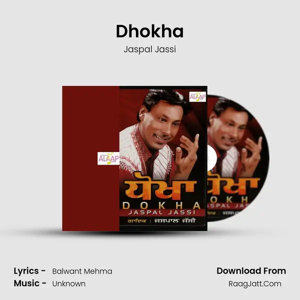 Dhokha mp3 song