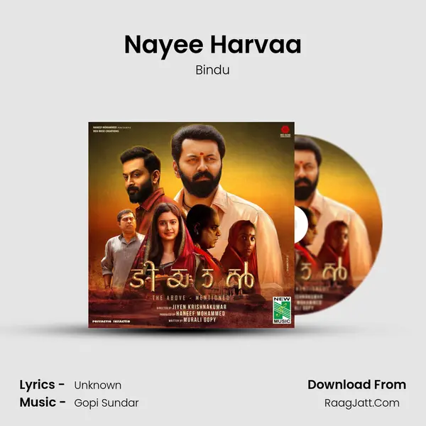 Nayee Harvaa mp3 song