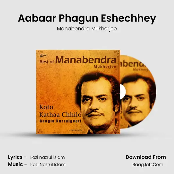 Aabaar Phagun Eshechhey mp3 song