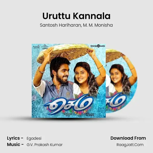 Uruttu Kannala mp3 song