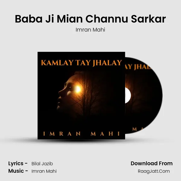 Baba Ji Mian Channu Sarkar Song mp3 | Imran Mahi