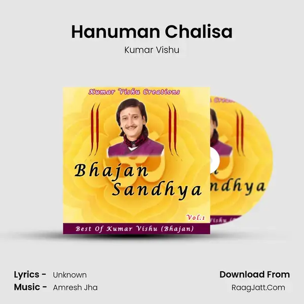 Hanuman Chalisa Song mp3 | Kumar Vishu