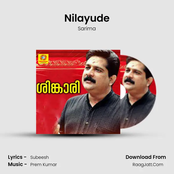 Nilayude mp3 song