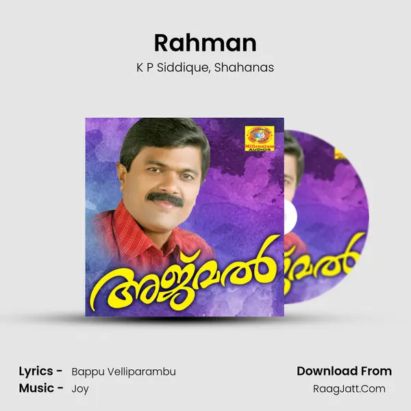 Rahman mp3 song