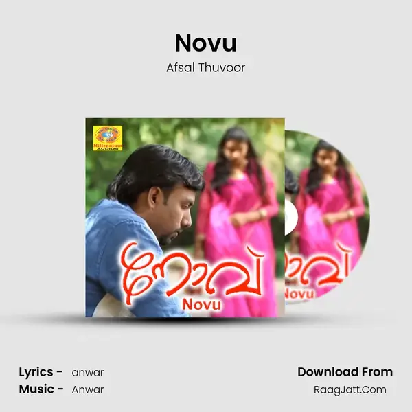 Novu mp3 song