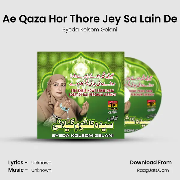 Ae Qaza Hor Thore Jey Sa Lain De mp3 song