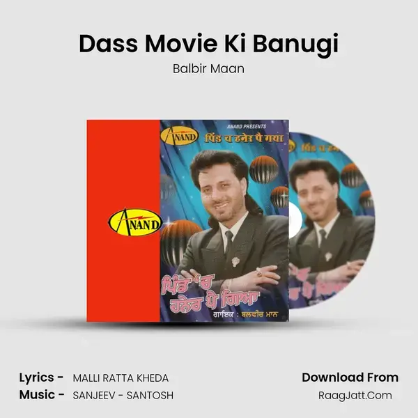 Dass Movie Ki Banugi Song mp3 | Balbir Maan