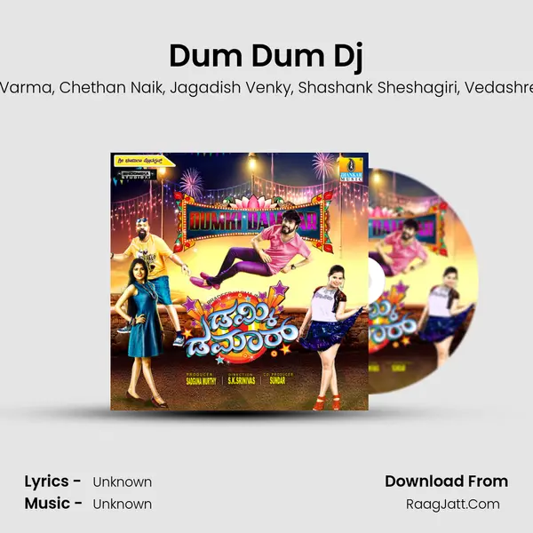 Dum Dum Dj mp3 song