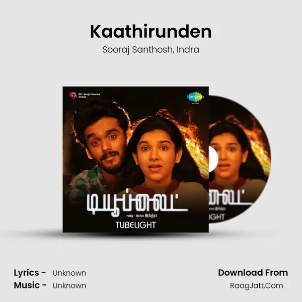 Kaathirunden Song mp3 | Sooraj Santhosh