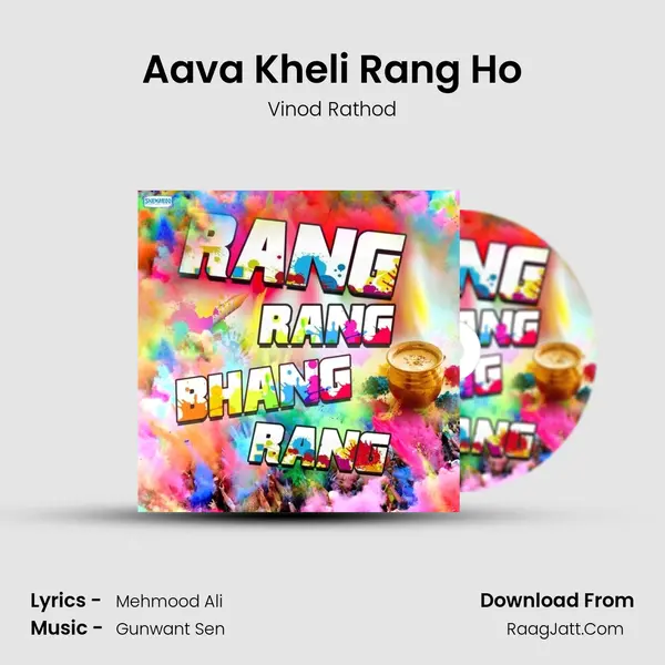 Aava Kheli Rang Ho Song mp3 | Vinod Rathod