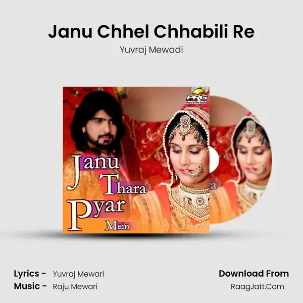 Janu Chhel Chhabili Re Song mp3 | Yuvraj Mewadi