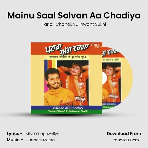 Mainu Saal Solvan Aa Chadiya Song mp3 | Tarlok Chahal