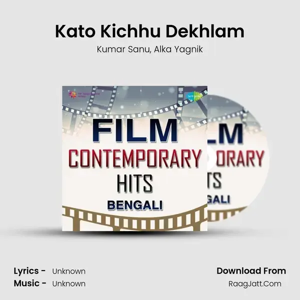 Kato Kichhu Dekhlam Song mp3 | Kumar Sanu