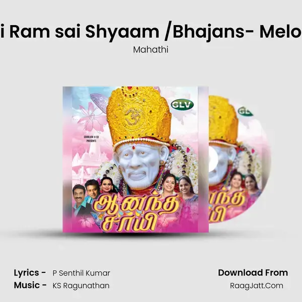 Sai Ram sai Shyaam /Bhajans- Melody mp3 song