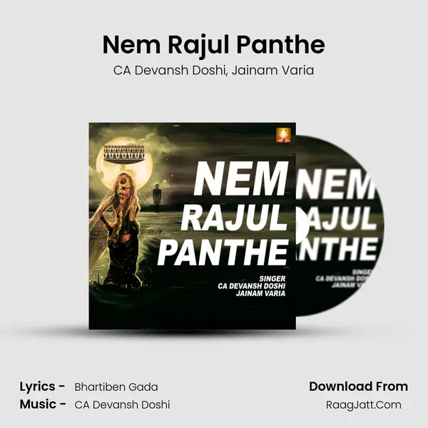 Nem Rajul Panthe Song mp3 | CA Devansh Doshi