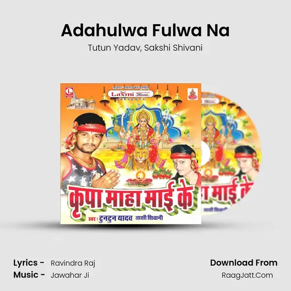 Adahulwa Fulwa Na Song mp3 | Tutun Yadav