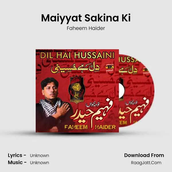 Maiyyat Sakina Ki Song mp3 | Faheem Haider