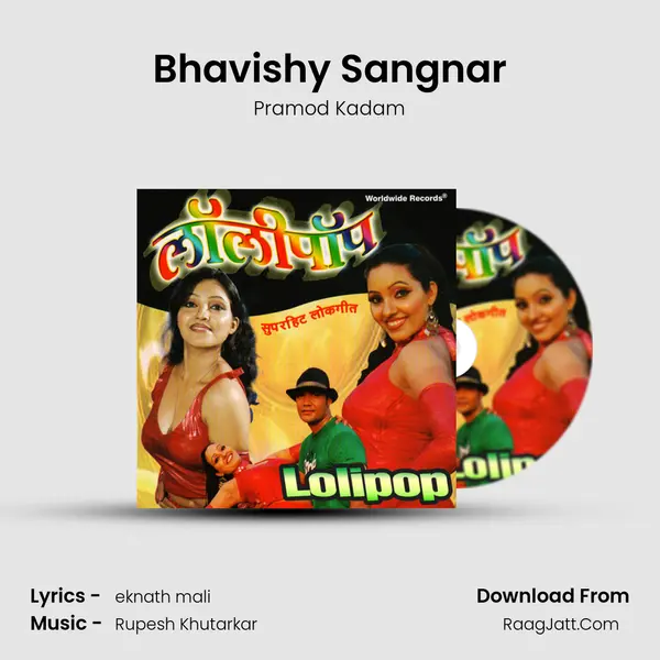 Bhavishy Sangnar Song mp3 | Pramod Kadam