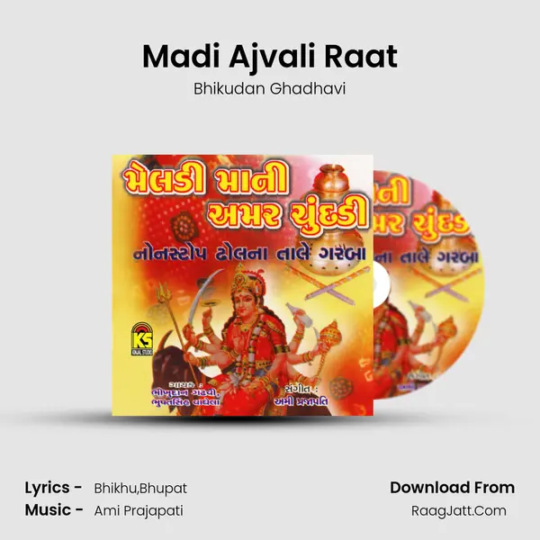 Madi Ajvali Raat mp3 song