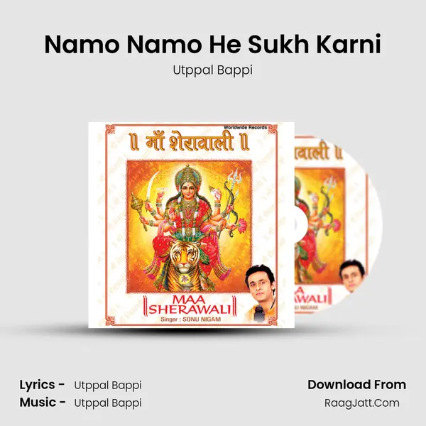 Namo Namo He Sukh Karni mp3 song