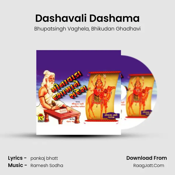 Dashavali Dashama mp3 song