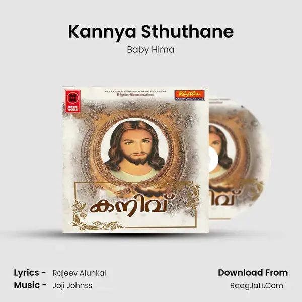 Kannya Sthuthane mp3 song