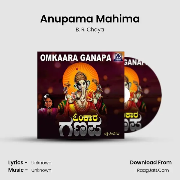 Anupama Mahima Song mp3 | B. R. Chaya