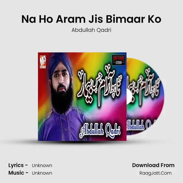 Na Ho Aram Jis Bimaar Ko - Single - Abdullah Qadri