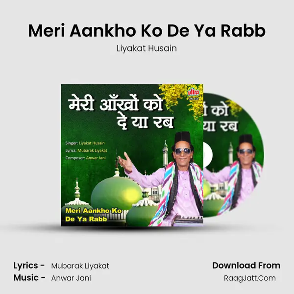 Meri Aankho Ko De Ya Rabb mp3 song