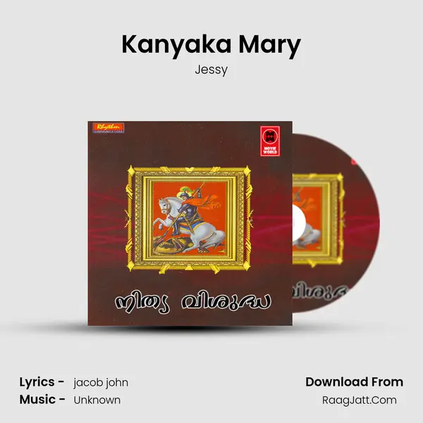 Kanyaka Mary mp3 song