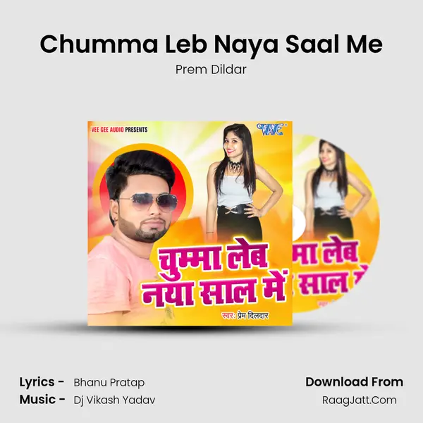 Chumma Leb Naya Saal Me Song mp3 | Prem Dildar